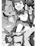ホワイトロビン敗れたり!!_同人ゲーム・CG_サンプル画像03