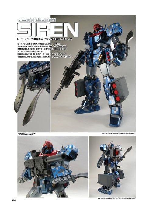 モデルエロティクスdigitaledition GENETRIX エロ2