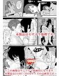 禁断の果実~娘の友達~_同人ゲーム・CG_サンプル画像03