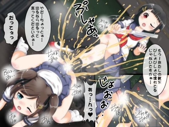 お説教優等生のおしおき電気あんま オネアシ エロ4
