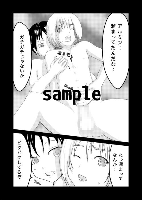 Twoofyou  エロ2