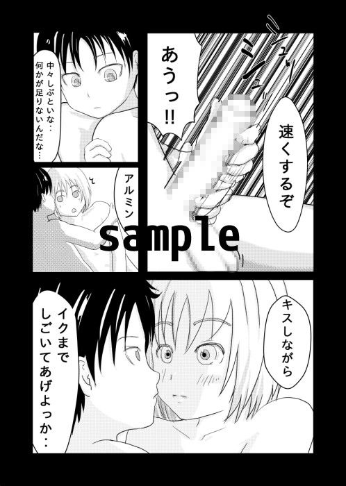 Twoofyou  エロ3