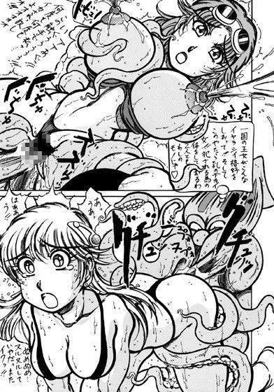 滝本ダンジョン  エロ4