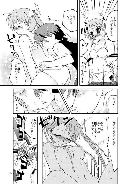 水兵きき同人誌まとめ1 ふなのりはうす エロ3