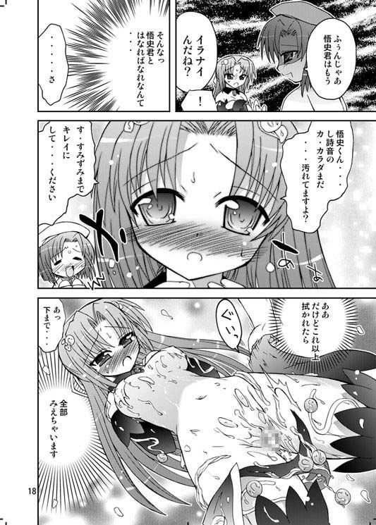 水兵きき同人誌まとめ3  エロ4