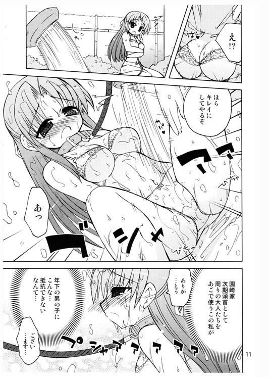 水兵きき同人誌まとめ3  エロ5