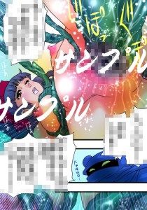 if4淫獣学〇編＋エロイラスト集 橘怜 エロ2