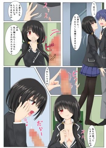 きょうぞうちゃん本  エロ2