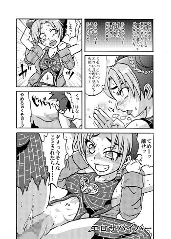 ジョリーンアブノーマルプレイ  エロ2