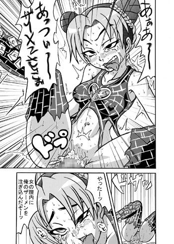 ジョリーンアブノーマルプレイ  エロ3
