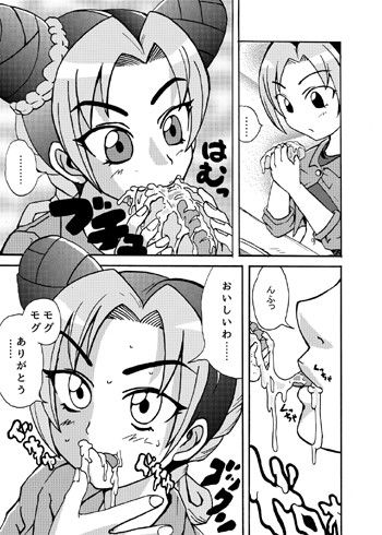 ジョリーンアブノーマルプレイ  エロ4