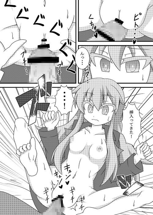 子作りこころ ケモノノノノミチ エロ4