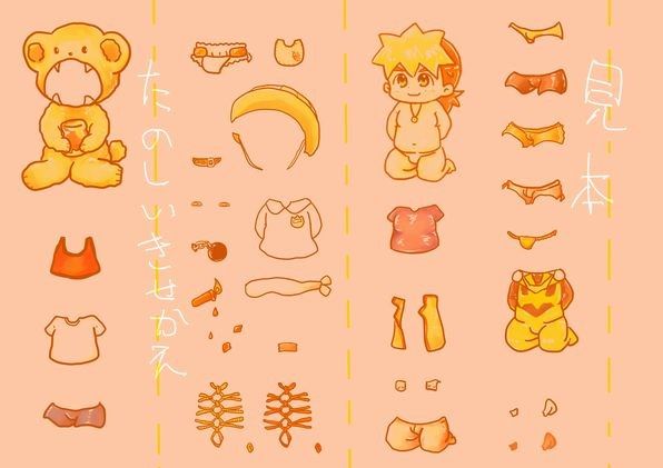 きたないテンカツ4コマ サークルおにぎり エロ2