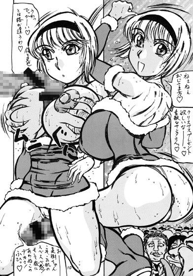 【こち亀 同人】逃走！！滝本兄弟  エロ3