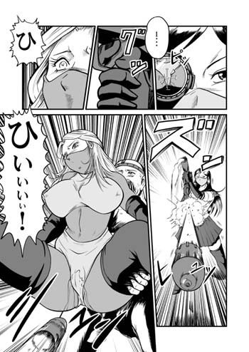 恐怖！悪魔のバラバラ歯科医 ブラッドマスク エロ2