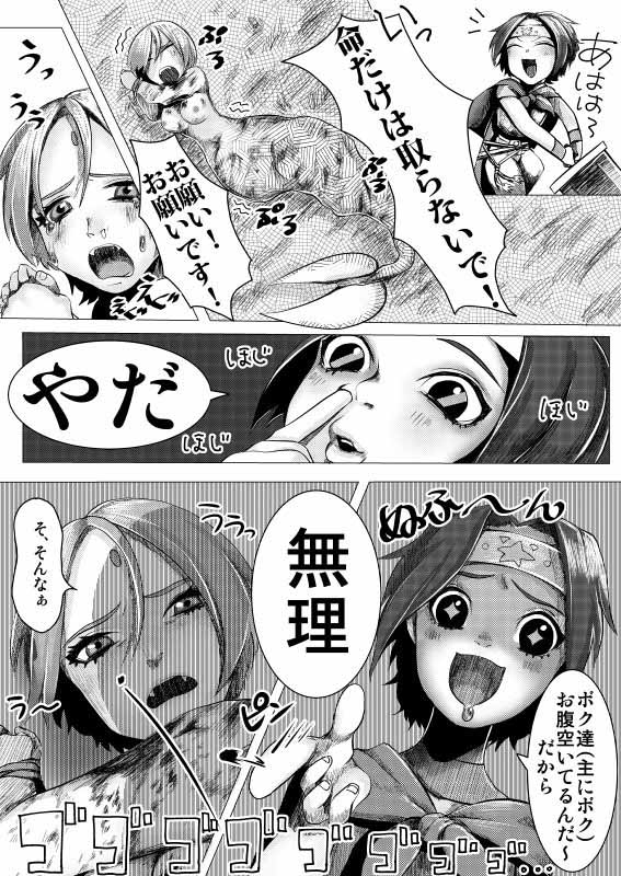 お昼ご飯は人魚で！ ニート（株） エロ3
