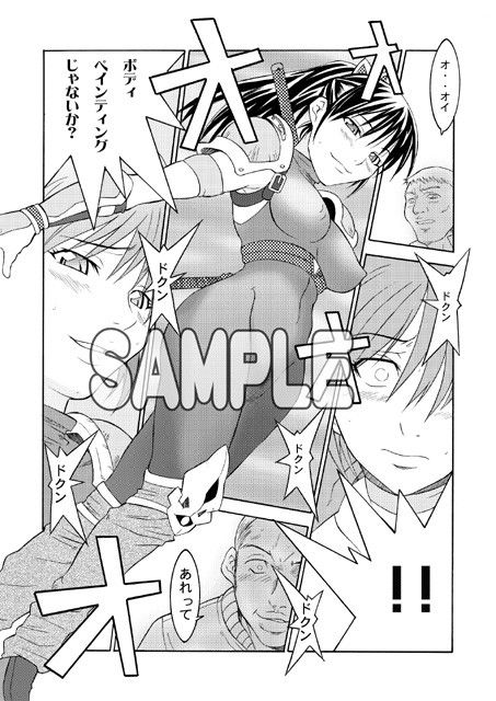 NINJAMANIA DX DL