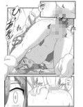 瑞鳳が可愛い過ぎるから建造して2秒で夜戦突入!_同人ゲーム・CG_サンプル画像02