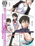 貞操観念の強い三十路(みそじ)、処女の地味な先生を時間停止中に何度も犯していたら妊娠しちゃった_同人ゲーム・CG_サンプル画像02