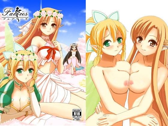 【檸檬亭 同人】Fairies