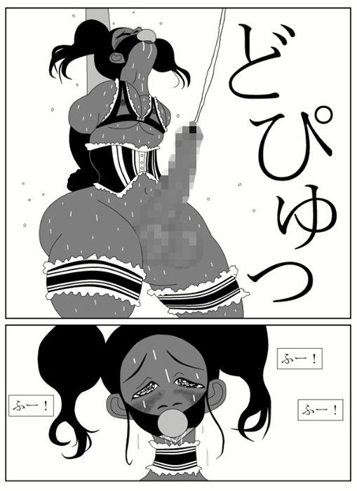 夫婦契約 PINKWE エロ2