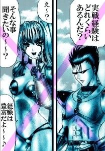 ラース剣山激闘編vol.81～83 橘怜 エロ2