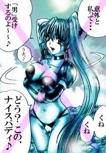 ラース剣山激闘編vol.81～83 橘怜 エロ4