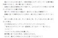 肉屋の肉を食べて成長した肉棒を、 店の娘さんの肉穴に挿入する男の話_同人ゲーム・CG_サンプル画像03