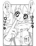 チュパッチする?2 B_同人ゲーム・CG_サンプル画像03