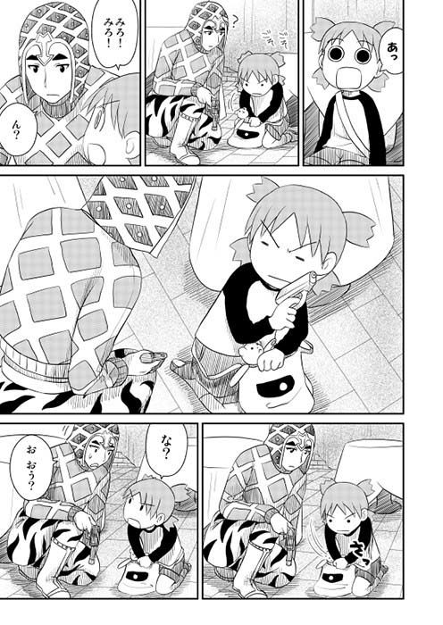 よつばじょ！3  エロ3