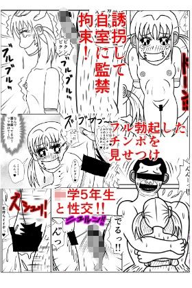 ○学生ポルノA ダセルバイジャン エロ3