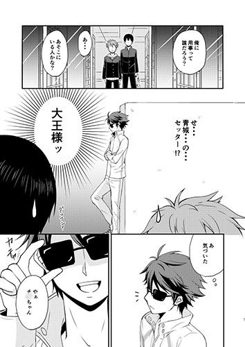 coupdefouder  エロ4