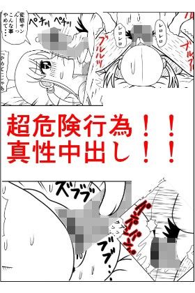 ○学生ポルノB ダセルバイジャン エロ3