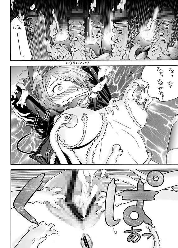 ぜかvs天龍  エロ3