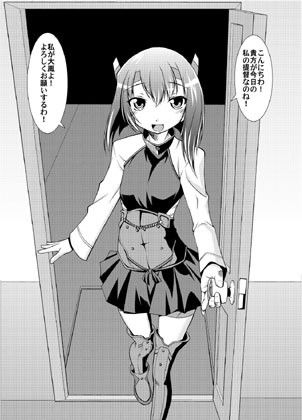 大鳳の密閉式格納庫  エロ2