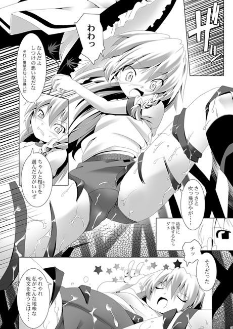 アリスマーガトロイドは霧雨魔理沙を○す。  エロ2