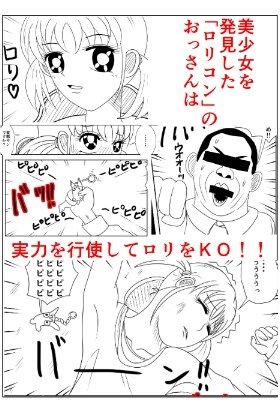 ○学生ポルノA＋B完全pack版 ダセルバイジャン エロ2