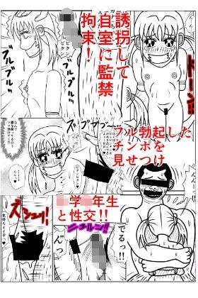 ○学生ポルノA＋B完全pack版 ダセルバイジャン エロ3