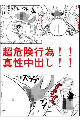 ○学生ポルノA＋B完全pack版 ダセルバイジャン エロ4