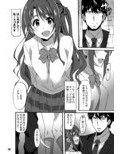 匿名の天使たち_同人ゲーム・CG_サンプル画像02