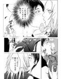Ce0 嵌められた幻影_同人ゲーム・CG_サンプル画像02