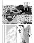 Ce0 嵌められた幻影_同人ゲーム・CG_サンプル画像03