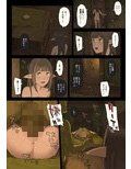 エルフの里とオーガ軍_同人ゲーム・CG_サンプル画像03