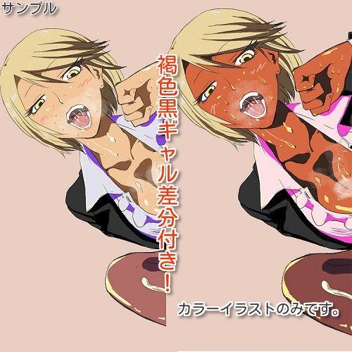 ドSで焦らし？ビッチ姉のエッチでスケベな射精管理～姉貴がビッチになった理由～ ppp館 エロ4