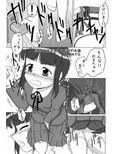 ミズタマカンイバン+J○が××××する漫画を描いてみた!!_同人ゲーム・CG_サンプル画像03