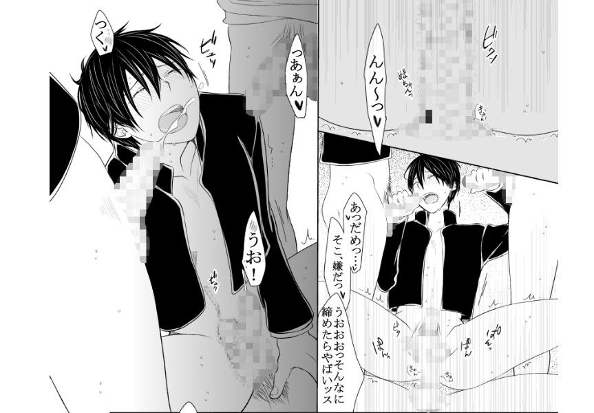 生意気な番長を性的に懲らしめてみた M・Mシエスタ エロ3