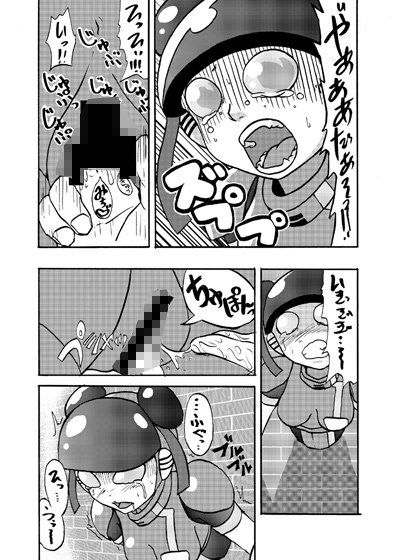 萌えよ鋼鉄コロン外伝壁尻コロン メタメタ弾 エロ2