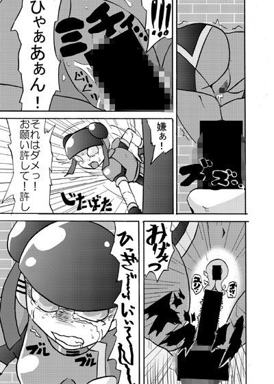 萌えよ鋼鉄コロン外伝壁尻コロン メタメタ弾 エロ3