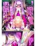 【GIFアニメ追加版】ロリが巨チンでボコハラム?(お兄ちゃんが攻めてこないからいけないんだよぉルート)_同人ゲーム・CG_サンプル画像02