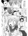 司令官さん!私が居るのです!_同人ゲーム・CG_サンプル画像03